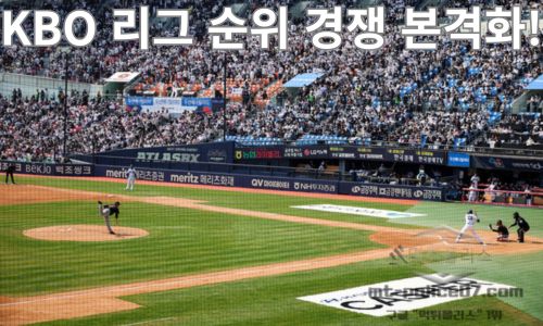 KBO 1
