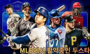 MLB 화제의 중심 오타니 쇼헤이와 김혜성. 다저스를 이끄는 두 코리안·일본 스타의 활약상<span class="rmp-archive-results-widget "><i class=" rmp-icon rmp-icon--ratings rmp-icon--star rmp-icon--full-highlight"></i><i class=" rmp-icon rmp-icon--ratings rmp-icon--star rmp-icon--full-highlight"></i><i class=" rmp-icon rmp-icon--ratings rmp-icon--star rmp-icon--full-highlight"></i><i class=" rmp-icon rmp-icon--ratings rmp-icon--star rmp-icon--full-highlight"></i><i class=" rmp-icon rmp-icon--ratings rmp-icon--star rmp-icon--half-highlight js-rmp-remove-half-star"></i> <span>4.3 (88)</span></span>