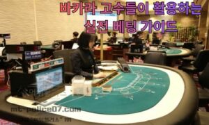 뱅커 vs 플레이어 전략: 바카라 고수들이 활용하는 실전 베팅 가이드<span class="rmp-archive-results-widget "><i class=" rmp-icon rmp-icon--ratings rmp-icon--star rmp-icon--full-highlight"></i><i class=" rmp-icon rmp-icon--ratings rmp-icon--star rmp-icon--full-highlight"></i><i class=" rmp-icon rmp-icon--ratings rmp-icon--star rmp-icon--full-highlight"></i><i class=" rmp-icon rmp-icon--ratings rmp-icon--star rmp-icon--full-highlight"></i><i class=" rmp-icon rmp-icon--ratings rmp-icon--star rmp-icon--half-highlight js-rmp-remove-half-star"></i> <span>4.4 (45)</span></span>