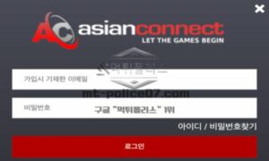 아시안커넥트 토토 신규사이트 먹튀검증 결과 보고 안내<span class="rmp-archive-results-widget "><i class=" rmp-icon rmp-icon--ratings rmp-icon--star rmp-icon--full-highlight"></i><i class=" rmp-icon rmp-icon--ratings rmp-icon--star rmp-icon--full-highlight"></i><i class=" rmp-icon rmp-icon--ratings rmp-icon--star rmp-icon--full-highlight"></i><i class=" rmp-icon rmp-icon--ratings rmp-icon--star rmp-icon--full-highlight"></i><i class=" rmp-icon rmp-icon--ratings rmp-icon--star "></i> <span>4.1 (67)</span></span>