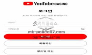 유투브벳 토토 신규사이트 먹튀검증 결과 보고 안내<span class="rmp-archive-results-widget "><i class=" rmp-icon rmp-icon--ratings rmp-icon--star rmp-icon--full-highlight"></i><i class=" rmp-icon rmp-icon--ratings rmp-icon--star rmp-icon--full-highlight"></i><i class=" rmp-icon rmp-icon--ratings rmp-icon--star rmp-icon--full-highlight"></i><i class=" rmp-icon rmp-icon--ratings rmp-icon--star rmp-icon--full-highlight"></i><i class=" rmp-icon rmp-icon--ratings rmp-icon--star "></i> <span>4.2 (74)</span></span>