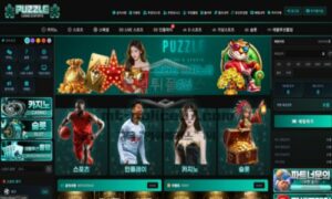 퍼즐 신규사이트 먹튀검증 결과 공개<span class="rmp-archive-results-widget "><i class=" rmp-icon rmp-icon--ratings rmp-icon--star rmp-icon--full-highlight"></i><i class=" rmp-icon rmp-icon--ratings rmp-icon--star rmp-icon--full-highlight"></i><i class=" rmp-icon rmp-icon--ratings rmp-icon--star rmp-icon--half-highlight js-rmp-remove-half-star"></i><i class=" rmp-icon rmp-icon--ratings rmp-icon--star "></i><i class=" rmp-icon rmp-icon--ratings rmp-icon--star "></i> <span>2.3 (33)</span></span>