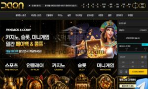 다온 신규사이트 먹튀검증 결과 공개<span class="rmp-archive-results-widget "><i class=" rmp-icon rmp-icon--ratings rmp-icon--star rmp-icon--full-highlight"></i><i class=" rmp-icon rmp-icon--ratings rmp-icon--star rmp-icon--full-highlight"></i><i class=" rmp-icon rmp-icon--ratings rmp-icon--star "></i><i class=" rmp-icon rmp-icon--ratings rmp-icon--star "></i><i class=" rmp-icon rmp-icon--ratings rmp-icon--star "></i> <span>2.1 (23)</span></span>