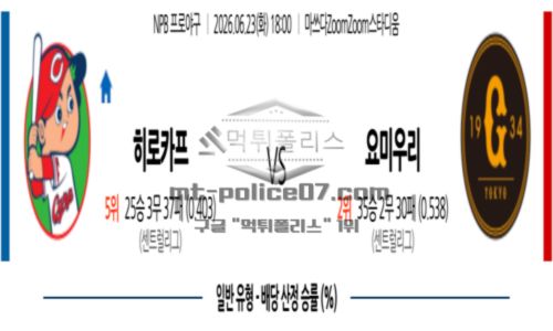 알본야구
