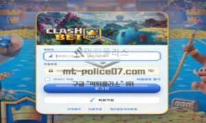 클래시벳 신규사이트 먹튀검증 결과 공개<span class="rmp-archive-results-widget "><i class=" rmp-icon rmp-icon--ratings rmp-icon--star rmp-icon--full-highlight"></i><i class=" rmp-icon rmp-icon--ratings rmp-icon--star rmp-icon--full-highlight"></i><i class=" rmp-icon rmp-icon--ratings rmp-icon--star "></i><i class=" rmp-icon rmp-icon--ratings rmp-icon--star "></i><i class=" rmp-icon rmp-icon--ratings rmp-icon--star "></i> <span>2.1 (23)</span></span>