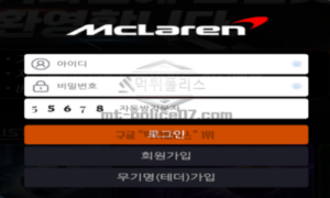 멕라렌벳 신규 토토사이트 먹튀검증 보고서<span class="rmp-archive-results-widget "><i class=" rmp-icon rmp-icon--ratings rmp-icon--star rmp-icon--full-highlight"></i><i class=" rmp-icon rmp-icon--ratings rmp-icon--star rmp-icon--full-highlight"></i><i class=" rmp-icon rmp-icon--ratings rmp-icon--star rmp-icon--half-highlight js-rmp-replace-half-star"></i><i class=" rmp-icon rmp-icon--ratings rmp-icon--star "></i><i class=" rmp-icon rmp-icon--ratings rmp-icon--star "></i> <span>2.7 (22)</span></span>