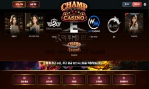 챔프카지노 신규사이트 먹튀검증 결과 공개<span class="rmp-archive-results-widget "><i class=" rmp-icon rmp-icon--ratings rmp-icon--star rmp-icon--full-highlight"></i><i class=" rmp-icon rmp-icon--ratings rmp-icon--star rmp-icon--full-highlight"></i><i class=" rmp-icon rmp-icon--ratings rmp-icon--star "></i><i class=" rmp-icon rmp-icon--ratings rmp-icon--star "></i><i class=" rmp-icon rmp-icon--ratings rmp-icon--star "></i> <span>2.2 (22)</span></span>
