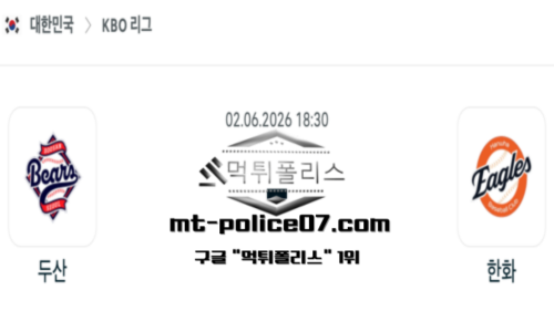 KBO 프로야구