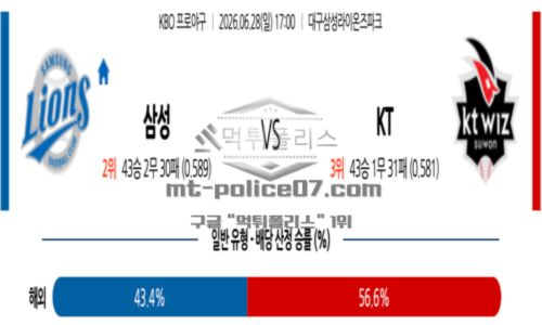 프로야구
