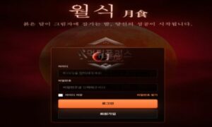 월식 신규사이트 먹튀검증 결과 공개<span class="rmp-archive-results-widget "><i class=" rmp-icon rmp-icon--ratings rmp-icon--star rmp-icon--full-highlight"></i><i class=" rmp-icon rmp-icon--ratings rmp-icon--star rmp-icon--full-highlight"></i><i class=" rmp-icon rmp-icon--ratings rmp-icon--star rmp-icon--half-highlight js-rmp-replace-half-star"></i><i class=" rmp-icon rmp-icon--ratings rmp-icon--star "></i><i class=" rmp-icon rmp-icon--ratings rmp-icon--star "></i> <span>2.5 (22)</span></span>