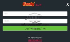 캔디 토토 신규사이트 먹튀검증 결과 보고 안내<span class="rmp-archive-results-widget "><i class=" rmp-icon rmp-icon--ratings rmp-icon--star rmp-icon--full-highlight"></i><i class=" rmp-icon rmp-icon--ratings rmp-icon--star rmp-icon--full-highlight"></i><i class=" rmp-icon rmp-icon--ratings rmp-icon--star rmp-icon--full-highlight"></i><i class=" rmp-icon rmp-icon--ratings rmp-icon--star rmp-icon--full-highlight"></i><i class=" rmp-icon rmp-icon--ratings rmp-icon--star "></i> <span>3.8 (55)</span></span>