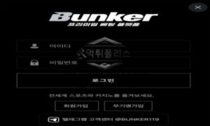 벙커 토토 신규사이트 먹튀검증 결과 보고 안내<span class="rmp-archive-results-widget "><i class=" rmp-icon rmp-icon--ratings rmp-icon--star rmp-icon--full-highlight"></i><i class=" rmp-icon rmp-icon--ratings rmp-icon--star rmp-icon--full-highlight"></i><i class=" rmp-icon rmp-icon--ratings rmp-icon--star rmp-icon--full-highlight"></i><i class=" rmp-icon rmp-icon--ratings rmp-icon--star rmp-icon--full-highlight"></i><i class=" rmp-icon rmp-icon--ratings rmp-icon--star "></i> <span>4.1 (34)</span></span>