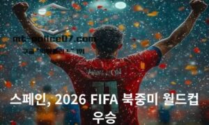 축구 뉴스 총정리! 스페인 월드컵 우승부터 월드컵 베스트11, 박지성 축구계 발언까지<span class="rmp-archive-results-widget "><i class=" rmp-icon rmp-icon--ratings rmp-icon--star rmp-icon--full-highlight"></i><i class=" rmp-icon rmp-icon--ratings rmp-icon--star rmp-icon--full-highlight"></i><i class=" rmp-icon rmp-icon--ratings rmp-icon--star rmp-icon--full-highlight"></i><i class=" rmp-icon rmp-icon--ratings rmp-icon--star rmp-icon--full-highlight"></i><i class=" rmp-icon rmp-icon--ratings rmp-icon--star rmp-icon--half-highlight js-rmp-replace-half-star"></i> <span>4.5 (34)</span></span>