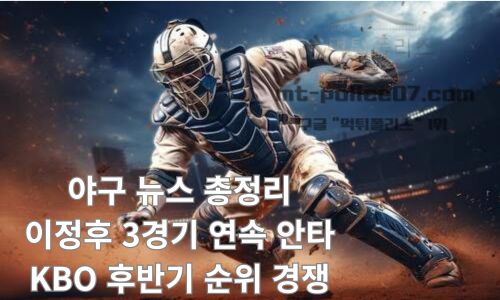 이정후
