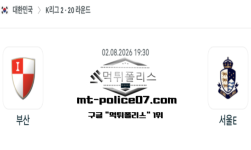 대한민국 K리그2