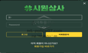 시원상사벳 신규사이트 먹튀검증 리포트<span class="rmp-archive-results-widget "><i class=" rmp-icon rmp-icon--ratings rmp-icon--star rmp-icon--full-highlight"></i><i class=" rmp-icon rmp-icon--ratings rmp-icon--star rmp-icon--full-highlight"></i><i class=" rmp-icon rmp-icon--ratings rmp-icon--star rmp-icon--half-highlight js-rmp-replace-half-star"></i><i class=" rmp-icon rmp-icon--ratings rmp-icon--star "></i><i class=" rmp-icon rmp-icon--ratings rmp-icon--star "></i> <span>2.7 (22)</span></span>