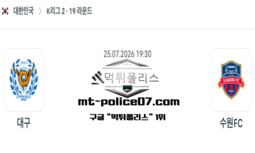 대한민국 K리그2