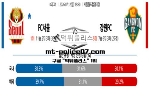 K리그