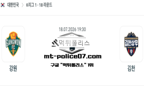 대한민국 K리그1