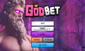 갓벳 신규 토토사이트 먹튀검증 분석 보고<span class="rmp-archive-results-widget "><i class=" rmp-icon rmp-icon--ratings rmp-icon--star rmp-icon--full-highlight"></i><i class=" rmp-icon rmp-icon--ratings rmp-icon--star rmp-icon--full-highlight"></i><i class=" rmp-icon rmp-icon--ratings rmp-icon--star "></i><i class=" rmp-icon rmp-icon--ratings rmp-icon--star "></i><i class=" rmp-icon rmp-icon--ratings rmp-icon--star "></i> <span>2.2 (30)</span></span>