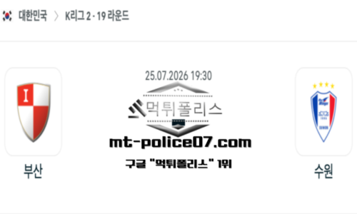 대한민국 K리그2