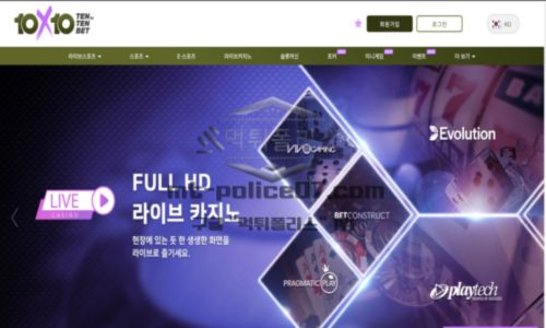 텐텐벳