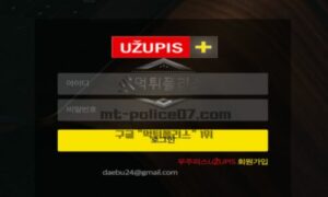 우주피스 신규사이트 먹튀검증 결과 공개<span class="rmp-archive-results-widget "><i class=" rmp-icon rmp-icon--ratings rmp-icon--star rmp-icon--full-highlight"></i><i class=" rmp-icon rmp-icon--ratings rmp-icon--star rmp-icon--full-highlight"></i><i class=" rmp-icon rmp-icon--ratings rmp-icon--star rmp-icon--half-highlight js-rmp-remove-half-star"></i><i class=" rmp-icon rmp-icon--ratings rmp-icon--star "></i><i class=" rmp-icon rmp-icon--ratings rmp-icon--star "></i> <span>2.3 (22)</span></span>