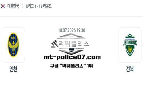 대한민국 K리그1