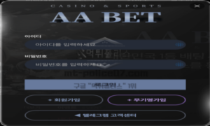 에이에이벳 신규사이트 먹튀검증 가이드<span class="rmp-archive-results-widget "><i class=" rmp-icon rmp-icon--ratings rmp-icon--star rmp-icon--full-highlight"></i><i class=" rmp-icon rmp-icon--ratings rmp-icon--star rmp-icon--full-highlight"></i><i class=" rmp-icon rmp-icon--ratings rmp-icon--star rmp-icon--half-highlight js-rmp-replace-half-star"></i><i class=" rmp-icon rmp-icon--ratings rmp-icon--star "></i><i class=" rmp-icon rmp-icon--ratings rmp-icon--star "></i> <span>2.6 (23)</span></span>