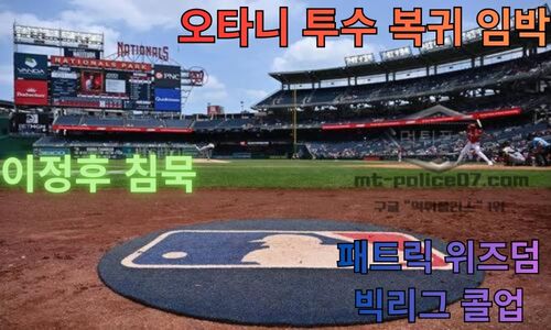 MLB 1