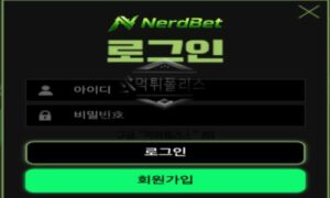 너드벳 토토 신규사이트 먹튀검증 결과 보고 안내<span class="rmp-archive-results-widget "><i class=" rmp-icon rmp-icon--ratings rmp-icon--star rmp-icon--full-highlight"></i><i class=" rmp-icon rmp-icon--ratings rmp-icon--star rmp-icon--full-highlight"></i><i class=" rmp-icon rmp-icon--ratings rmp-icon--star rmp-icon--full-highlight"></i><i class=" rmp-icon rmp-icon--ratings rmp-icon--star rmp-icon--full-highlight"></i><i class=" rmp-icon rmp-icon--ratings rmp-icon--star "></i> <span>4.1 (78)</span></span>