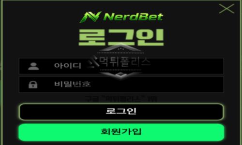 너드벳