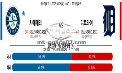 메이저리그