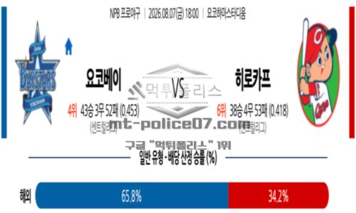 메이저리그