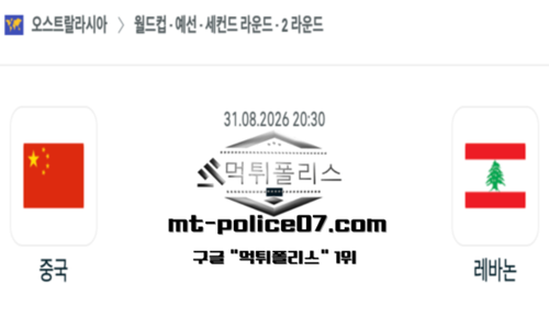 남자농구월드컵 예선