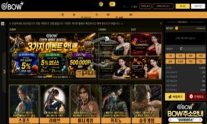 신규사이트 보우플러스 먹튀검증 결과<span class="rmp-archive-results-widget "><i class=" rmp-icon rmp-icon--ratings rmp-icon--star rmp-icon--full-highlight"></i><i class=" rmp-icon rmp-icon--ratings rmp-icon--star rmp-icon--full-highlight"></i><i class=" rmp-icon rmp-icon--ratings rmp-icon--star rmp-icon--half-highlight js-rmp-remove-half-star"></i><i class=" rmp-icon rmp-icon--ratings rmp-icon--star "></i><i class=" rmp-icon rmp-icon--ratings rmp-icon--star "></i> <span>2.3 (33)</span></span>