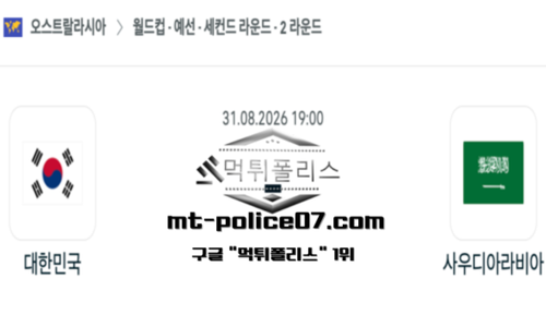 남자농구월드컵 예선