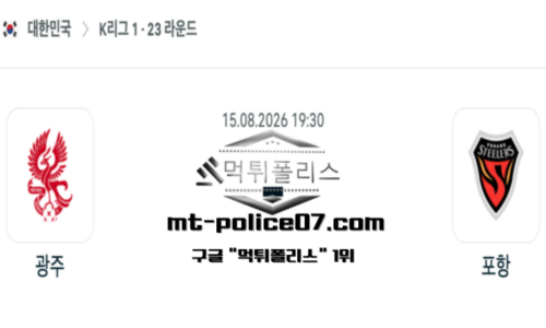 대한민국 K리그1
