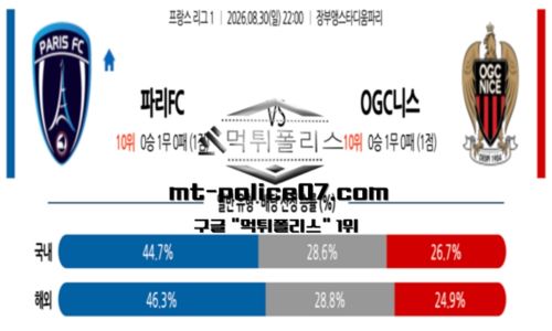 리그앙