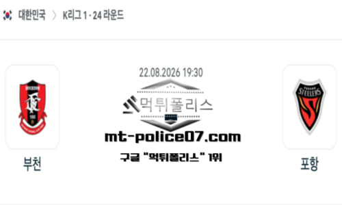 대한민국 K리그1