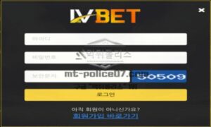 LVBET 토토 신규사이트 먹튀검증 결과 보고 안내<span class="rmp-archive-results-widget "><i class=" rmp-icon rmp-icon--ratings rmp-icon--star rmp-icon--full-highlight"></i><i class=" rmp-icon rmp-icon--ratings rmp-icon--star rmp-icon--full-highlight"></i><i class=" rmp-icon rmp-icon--ratings rmp-icon--star rmp-icon--full-highlight"></i><i class=" rmp-icon rmp-icon--ratings rmp-icon--star rmp-icon--full-highlight"></i><i class=" rmp-icon rmp-icon--ratings rmp-icon--star rmp-icon--half-highlight js-rmp-replace-half-star"></i> <span>4.5 (20)</span></span>