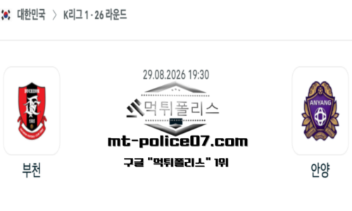 대한민국 K리그1
