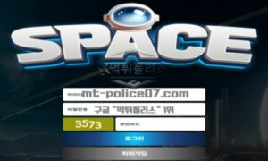 스페이스 토토 신규사이트 먹튀검증 결과 보고 안내<span class="rmp-archive-results-widget "><i class=" rmp-icon rmp-icon--ratings rmp-icon--star rmp-icon--full-highlight"></i><i class=" rmp-icon rmp-icon--ratings rmp-icon--star rmp-icon--full-highlight"></i><i class=" rmp-icon rmp-icon--ratings rmp-icon--star rmp-icon--full-highlight"></i><i class=" rmp-icon rmp-icon--ratings rmp-icon--star rmp-icon--full-highlight"></i><i class=" rmp-icon rmp-icon--ratings rmp-icon--star rmp-icon--half-highlight js-rmp-replace-half-star"></i> <span>4.5 (84)</span></span>