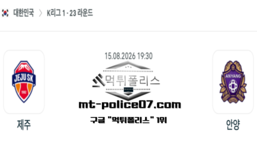 대한민국 K리그1