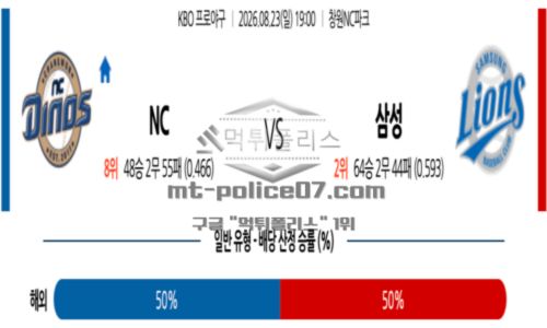 프로야구