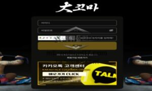 신규사이트 대꼬마 먹튀검증 결과<span class="rmp-archive-results-widget "><i class=" rmp-icon rmp-icon--ratings rmp-icon--star rmp-icon--full-highlight"></i><i class=" rmp-icon rmp-icon--ratings rmp-icon--star rmp-icon--full-highlight"></i><i class=" rmp-icon rmp-icon--ratings rmp-icon--star rmp-icon--half-highlight js-rmp-replace-half-star"></i><i class=" rmp-icon rmp-icon--ratings rmp-icon--star "></i><i class=" rmp-icon rmp-icon--ratings rmp-icon--star "></i> <span>2.5 (23)</span></span>