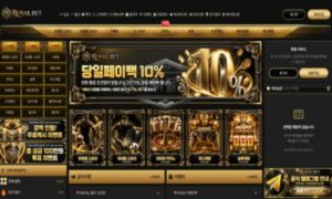 신규사이트 로얄벳 먹튀검증 결과<span class="rmp-archive-results-widget "><i class=" rmp-icon rmp-icon--ratings rmp-icon--star rmp-icon--full-highlight"></i><i class=" rmp-icon rmp-icon--ratings rmp-icon--star rmp-icon--full-highlight"></i><i class=" rmp-icon rmp-icon--ratings rmp-icon--star "></i><i class=" rmp-icon rmp-icon--ratings rmp-icon--star "></i><i class=" rmp-icon rmp-icon--ratings rmp-icon--star "></i> <span>2.2 (22)</span></span>