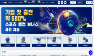 크보벳 신규 토토사이트 먹튀검증 핵심 리포트<span class="rmp-archive-results-widget "><i class=" rmp-icon rmp-icon--ratings rmp-icon--star rmp-icon--full-highlight"></i><i class=" rmp-icon rmp-icon--ratings rmp-icon--star rmp-icon--full-highlight"></i><i class=" rmp-icon rmp-icon--ratings rmp-icon--star rmp-icon--full-highlight"></i><i class=" rmp-icon rmp-icon--ratings rmp-icon--star "></i><i class=" rmp-icon rmp-icon--ratings rmp-icon--star "></i> <span>3.1 (36)</span></span>