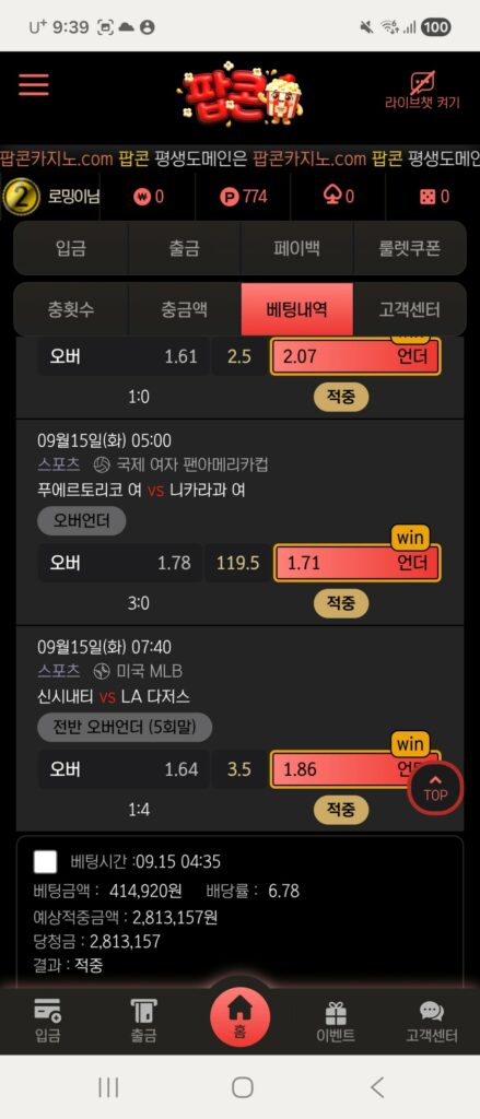 Screenshot_20260926_213932_Samsung-Browser-2500px.jpg