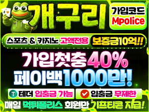 개구리 먹튀폴리스 스포츠 & 카지노 고액 전용 보증금 – 10억 예치완료<span class="rmp-archive-results-widget "><i class=" rmp-icon rmp-icon--ratings rmp-icon--star rmp-icon--full-highlight"></i><i class=" rmp-icon rmp-icon--ratings rmp-icon--star rmp-icon--full-highlight"></i><i class=" rmp-icon rmp-icon--ratings rmp-icon--star rmp-icon--full-highlight"></i><i class=" rmp-icon rmp-icon--ratings rmp-icon--star rmp-icon--full-highlight"></i><i class=" rmp-icon rmp-icon--ratings rmp-icon--star rmp-icon--full-highlight"></i> <span>4.9 (105)</span></span>